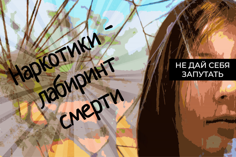 Приказ о проведении урока цифры