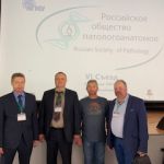 Ученые ВолгГМУ выступили с докладами на VI Съезде Российского общества патологоанатомов